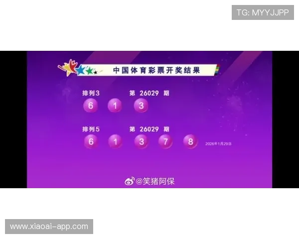 福彩53开奖号最新公布，今晚大奖花落谁家？